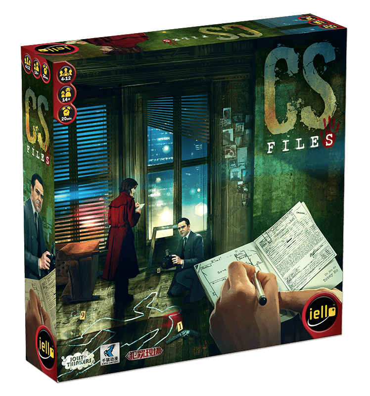 CS Files